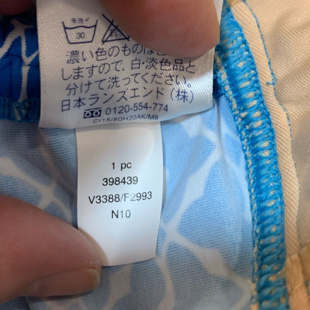 Lands end tankini blue white swim top w/Sinch tie sides & removable straps - Picture 6 of 6